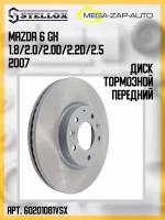 6020-1081V-SX Диск тормозной передний Мазда / Mazda 6 Gh 1.8/2.0/2.0D/2.2D/2.5 2007