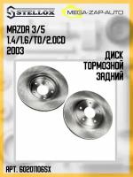 6020-1106-SX Диск тормозной задний Мазда / Mazda 3/5 1.4/1.6/TD/2.0CD 2003