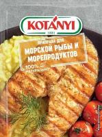 Приправа Kotanyi для морской рыбы и морепродуктов 30г 1шт