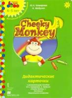 Комарова, медуэлл: cheeky monkey 1. дидактические карточки к развивающему пособию для детей дошкольного возраста