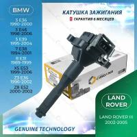 Катушка зажигания для BMW, LAND ROVER, FORD, ROLLS ROYCE, БМВ, ленд ровер, форд, роллс ройс