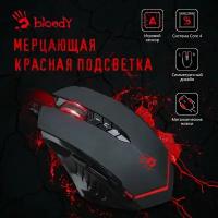 Мышь A4Tech Bloody V8 черный оптическая (3200dpi) USB3.0 (8but)