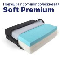 Противопролежневая подушка Barry Soft Premium