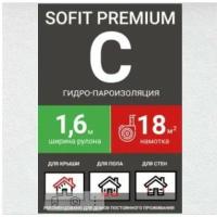 Пленка кровельная SOFIT Premium C гидро-пароизоляция ширина 1,6м/18кв. м