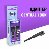 Адаптер Central lock, Cap Lock для щеток стеклоочистителя Alca, Heyner, переходник дворников с защелкой, 2 шт