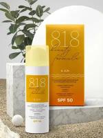 Солнцезащитный увлажняющий матирующий крем для лица 818 beauty formula estiqe SPF 50, 50 мл