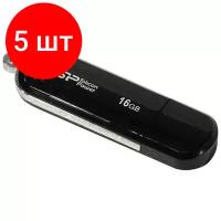 Комплект 5 штук, Флеш-память Silicon Power LuxMini 322 16Gb/USB 2.0/Черный(SP016GbUF2322V1K)