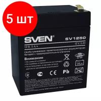 Комплект 5 штук, Батарея для ИБП SVEN SV 1250 (12V/5Ah) аккумуляторная