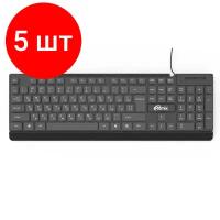 Комплект 5 штук, Клавиатура RITMIX RKB-107 Black Проводная SLIM с классич, USB (80000594)