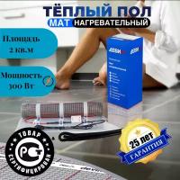 Нагревательный мат деви Comfort 2 м2