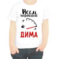 Футболка, размер 140, белый