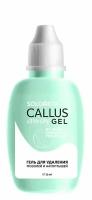 Гель для удаления мозолей 15 мл Solomeya Callus Away Gel