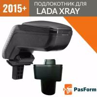 Подлокотник для Lada XRAY Лада Иксрей / Lada Largus FL 2019-/ Лада Ларгус Рестайлинг