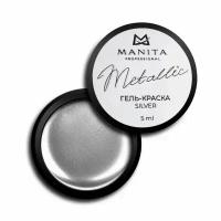 Manita Professional Гель-краска для ногтей с липким слоем / Metallic Silver, 5 мл