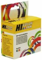 Hi-Black Картридж совместимый Хай-Блэк Hi-Black HB-CL-513 15011974347 CL-513 Color трехцветный 14 мл