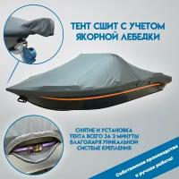 Тент для лодки Aluton 390 Fish (Алютон 390 фиш) с учетом якорной лебедки