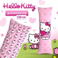 Дакимакура подушка длинная для обнимашек с принтом Hello Kitty хеллоу китти 150х50 см