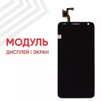 Модуль (дисплей и тачскрин) для смартфона Alcatel Idol 2 Mini S (6036Y), 4.5", 960х540 (SD), черный
