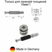 50 шт - Эксцентриковая стяжка Hettich Rastex 15/15 + врезной дюбель Twister DU232 - 50 шт