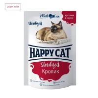 Корм влажный для кошек Happy Cat стерилизованный кролик в соусе пауч 85х24