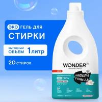 Универсальный эко гель для стирки одежды и белья WONDER LAB, гипоаллергенный жидкий порошок с ароматом утренних цветов, 1000 мл