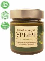 Урбеч Живой Продукт из Краснодарской голозерной тыквы, паста, 200 г