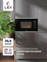 Встраиваемая микроволновая печь LEX BIMO 20.02 IX