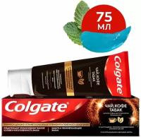 Зубная паста Colgate отбеливающая для ценителей чая, кофе и табака с натуральными маслами мяты, 75 мл