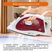 Утюг HOME ELEMENT HE-IR217 бордовый гранат