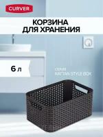 Корзина RATTAN STYLE BOX S тёмно-коричневая