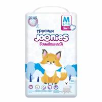 JOONIES Premium Soft Подгузники-трусики, размер M (6-11 кг), 56 шт