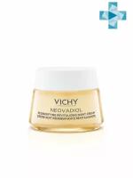 Ночной крем для лица Vichy уплотняющий и охлаждающий, 50 мл