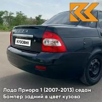 Бампер задний в цвет Лада Приора 1 (2007-2013) седан 665 - Космос - Черный