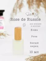 Rose de Russie духи стойкие