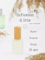 Infusion d'Iris духи стойкие