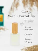 Neroli Portofinо духи стойкие