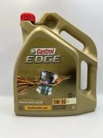 Castrol EDGE 5W30LL - моторное масло для автомобилей 5 л