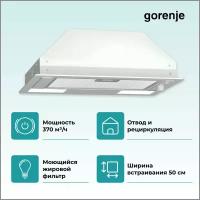 Встраиваемая вытяжка Gorenje BHI681ES, серый