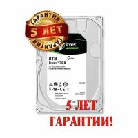 8 ТБ внутренний 3,5" жесткий диск Seagate Exos 7E8 ST8000NM000A