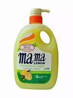 Mama lemon Концентрированное средство для мытья посуды и детских принадлежностей