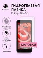 Гидрогелевая защитная пленка Dexp BS650