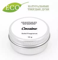 "Cocaine", Натуральные твердые эко-духи/сухие духи, 10 грамм