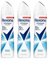 Антиперспирант аэрозоль REXONA Легкость хлопка, 3 шт х 150 мл