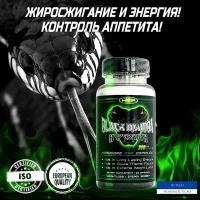 Black Mamba (90 капс) (Hi-Tech Pharmaceuticals)