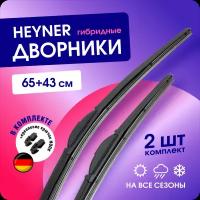 Щетки стеклоочистителя 650/430 мм. HEYNER Hybrid, гибридные дворники для автомобиля (Хайнер), под крючок, комплект 2 шт