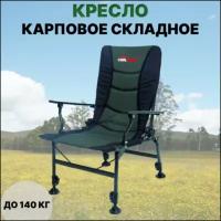 Складное карповое кресло Coolwalk