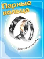 Кольцо помолвочное 4Love4You, циркон, размер 15.5, золотой, серебряный