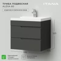 Тумба под раковину подвесная Итана Alexa 60 596х446х520 Графит // под умывальник мебельный Итана Clarissa 60