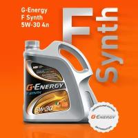 Масло G-Energy "F Synth 5W-30" 4л Синтетическое