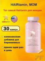 HAIRtamin, MOM, 30 vegan capsules